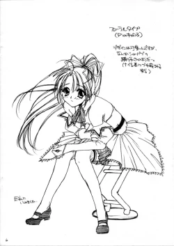 Page 5 of Rough Sketch 03