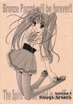 Download Rough Sketch 03