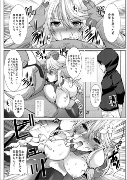 Page 23 of Akogare no Joseiwa Chikan Densha de Choukyouzumi Deshita 5