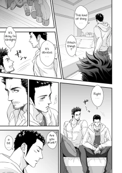 Page 10 of Jouge Kankei ZERO