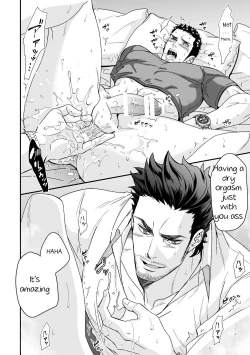 Page 21 of Jouge Kankei ZERO