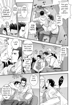 Page 8 of Jouge Kankei ZERO