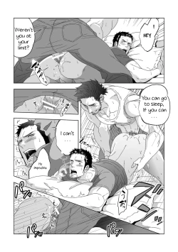 Page 8 of Jouge Kankei