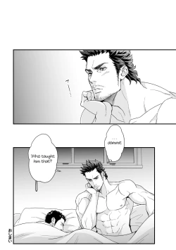 Page 21 of Jouge Kankei 3