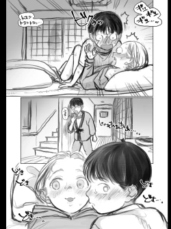 Page 29 of Kuri Kyuuin Omocha to Sasha-chan.