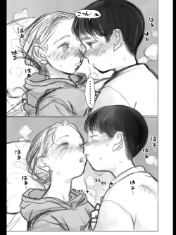 Page 31 of Kuri Kyuuin Omocha to Sasha-chan.