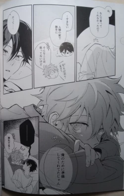 Page 28 of Ittousei ni Negai o Kometeclass star