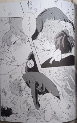 Page 41 of Ittousei ni Negai o Kometeclass star