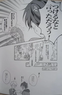 Page 52 of Ittousei ni Negai o Kometeclass star