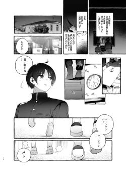 Page 37 of Deka Tsuyo Mama wa Boku ni Amai.