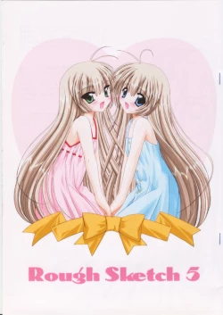 Page 1 of Rough Sketch 05