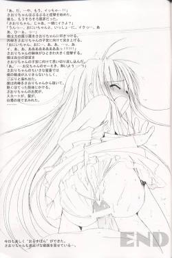 Page 8 of Rough Sketch 05