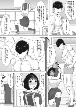 Page 6 of Suki tte, Itte Kurenai ne