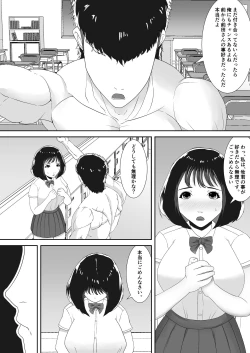 Page 8 of Suki tte, Itte Kurenai ne