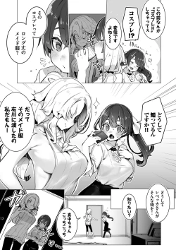 Page 110 of Tokyo Black Box 1