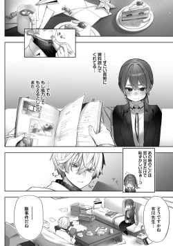 Page 35 of Tokyo Black Box 1