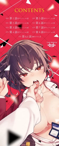 Page 3 of Tokyo Black Box 1