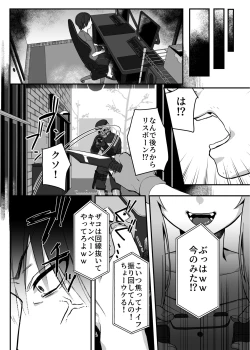 Page 71 of nikukyu総集編