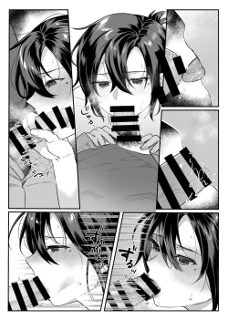 Page 87 of nikukyu総集編