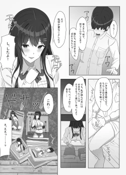 Page 11 of Yankee ni Odosarete Kokuhaku shita Jimiko ga, Mechakucha Ecchi datta Hanashi