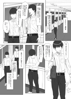 Page 43 of Yankee ni Odosarete Kokuhaku shita Jimiko ga, Mechakucha Ecchi datta Hanashi