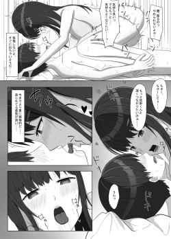 Page 62 of Yankee ni Odosarete Kokuhaku shita Jimiko ga, Mechakucha Ecchi datta Hanashi