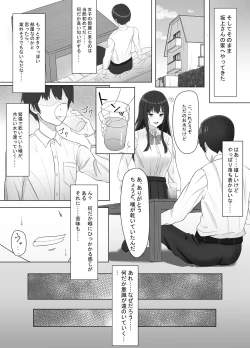 Page 7 of Yankee ni Odosarete Kokuhaku shita Jimiko ga, Mechakucha Ecchi datta Hanashi