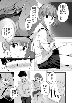 Page 60 of 優等生の姉さんと本気のセックスで姉弟関係を終わらせる話
