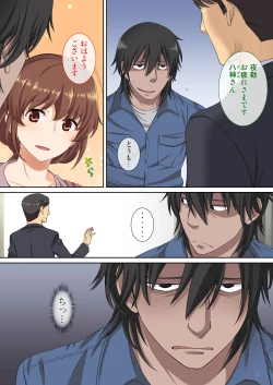 Page 6 of 家族想いのママ 息子をかばってハメられる