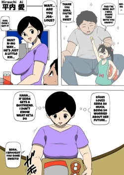 Page 4 of Tsuma ga Musume no Tomodachi to SEX shite ita | My wife has sex with my daughter's friend