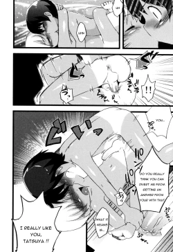 Page 14 of Bukiyou to Sugosu Natsuyasumi