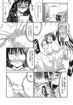 Page 127 of Hakudaku Zukan