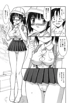 Page 147 of Hakudaku Zukan