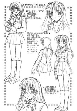 Page 181 of Hakudaku Zukan