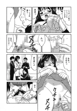 Page 61 of Hakudaku Zukan