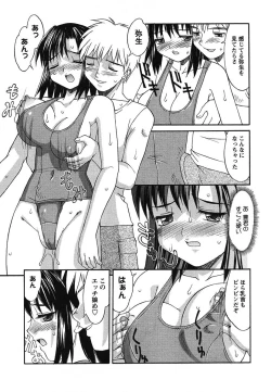 Page 95 of Hakudaku Zukan