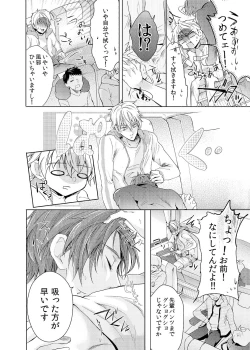 Page 29 of Byurutto Jikanteido ☆ Nonke ni Kukkake Zetchou TIME 1-2