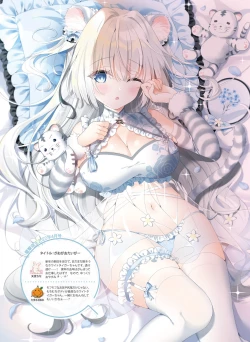 Page 108 of Dengeki Moeoh 2023-08