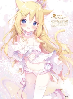 Page 44 of Dengeki Moeoh 2023-08