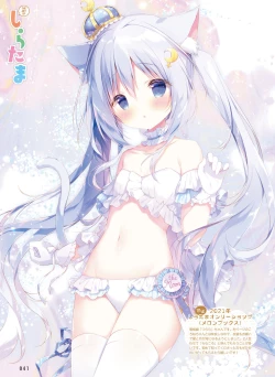 Page 45 of Dengeki Moeoh 2023-08