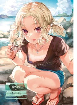 Page 74 of Dengeki Moeoh 2023-08