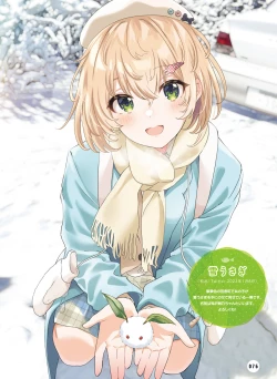 Page 80 of Dengeki Moeoh 2023-08