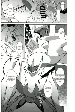 Page 11 of Kami no Otawamure | Game of Gods