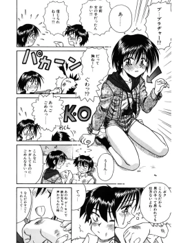 Page 10 of Immoral Ichigou