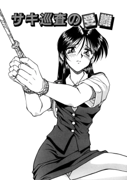 Page 119 of Immoral Ichigou