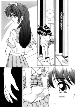 Page 89 of Immoral Ichigou