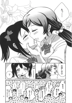 Page 17 of Usotsuki Nico 2