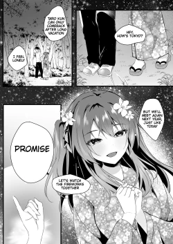 Page 4 of Even Though I love you/ Suki data no ni.