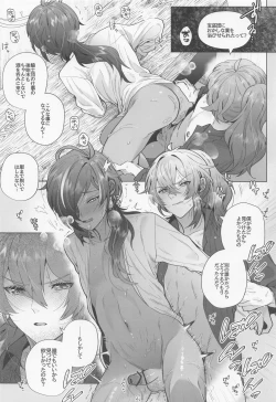 Page 15 of Osake Daisuki Kaeya-san