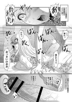 Page 10 of Study abroad inLady Anna's mansion